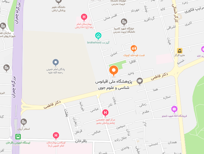 inioas location