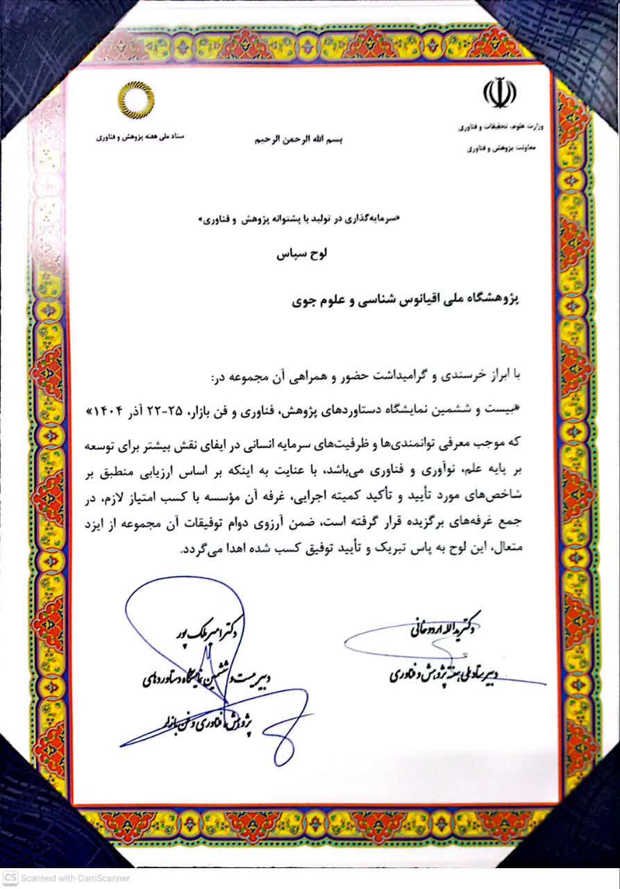 غرفه برتر 2